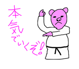 Animal pouse word sticker #4229967