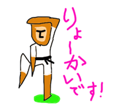 Animal pouse word sticker #4229974