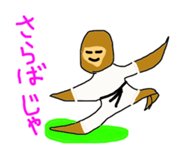 Animal pouse word sticker #4229983