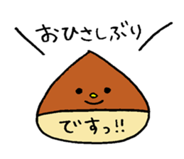 Chestnut boy. sticker #4230104
