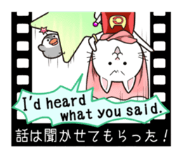 SUPER CAT & ALIEN [Japanese subtitles] sticker #4230237