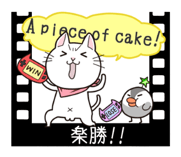 SUPER CAT & ALIEN [Japanese subtitles] sticker #4230239