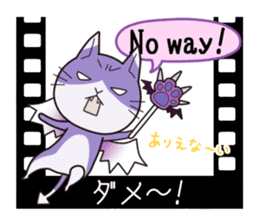 SUPER CAT & ALIEN [Japanese subtitles] sticker #4230245