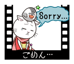 SUPER CAT & ALIEN [Japanese subtitles] sticker #4230247