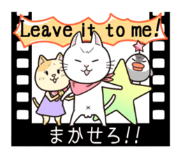 SUPER CAT & ALIEN [Japanese subtitles] sticker #4230248