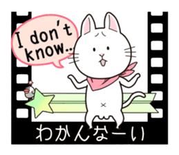SUPER CAT & ALIEN [Japanese subtitles] sticker #4230249