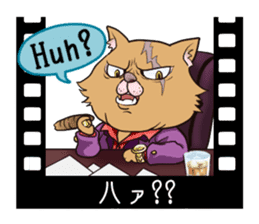 SUPER CAT & ALIEN [Japanese subtitles] sticker #4230252