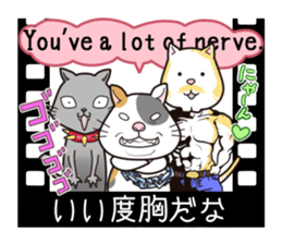 SUPER CAT & ALIEN [Japanese subtitles] sticker #4230253