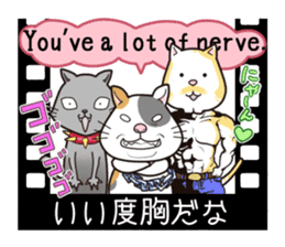 SUPER CAT & ALIEN [Japanese subtitles] sticker #4230253