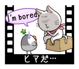 SUPER CAT & ALIEN [Japanese subtitles] sticker #4230255