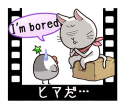SUPER CAT & ALIEN [Japanese subtitles] sticker #4230255