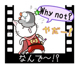 SUPER CAT & ALIEN [Japanese subtitles] sticker #4230261
