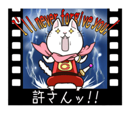 SUPER CAT & ALIEN [Japanese subtitles] sticker #4230262