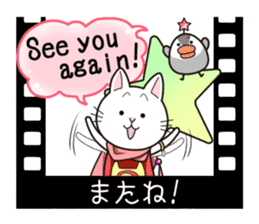SUPER CAT & ALIEN [Japanese subtitles] sticker #4230263