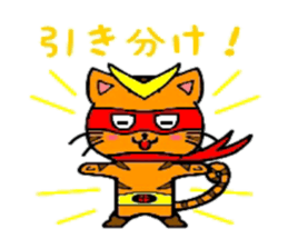 HERO Cats(RED) sticker #4230271