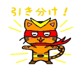 HERO Cats(RED) sticker #4230271