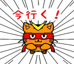 HERO Cats(RED) sticker #4230272