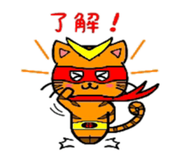 HERO Cats(RED) sticker #4230275