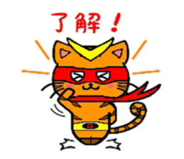 HERO Cats(RED) sticker #4230275