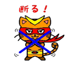 HERO Cats(RED) sticker #4230278