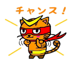 HERO Cats(RED) sticker #4230280
