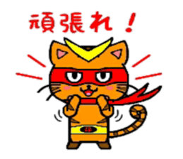HERO Cats(RED) sticker #4230284