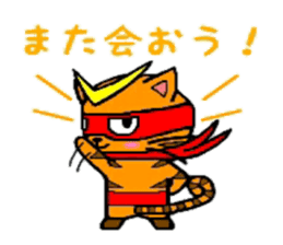 HERO Cats(RED) sticker #4230290