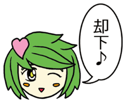 She speaks acrimoniously, nonchalantly sticker #4230304