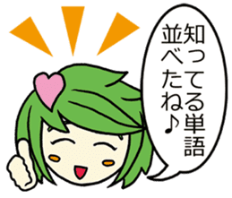 She speaks acrimoniously, nonchalantly sticker #4230305