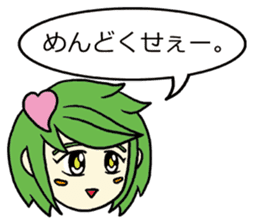 She speaks acrimoniously, nonchalantly sticker #4230306