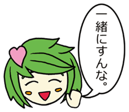 She speaks acrimoniously, nonchalantly sticker #4230307