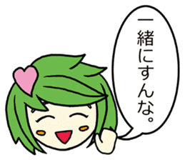 She speaks acrimoniously, nonchalantly sticker #4230307