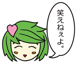 She speaks acrimoniously, nonchalantly sticker #4230308