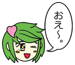 She speaks acrimoniously, nonchalantly sticker #4230309