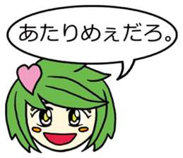 She speaks acrimoniously, nonchalantly sticker #4230310