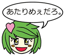 She speaks acrimoniously, nonchalantly sticker #4230310