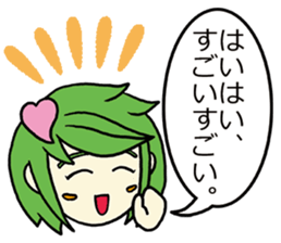 She speaks acrimoniously, nonchalantly sticker #4230311