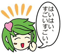 She speaks acrimoniously, nonchalantly sticker #4230311