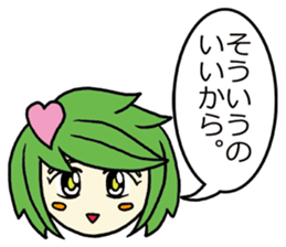 She speaks acrimoniously, nonchalantly sticker #4230312