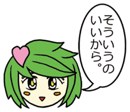 She speaks acrimoniously, nonchalantly sticker #4230312