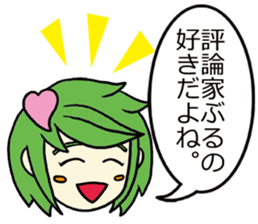 She speaks acrimoniously, nonchalantly sticker #4230313