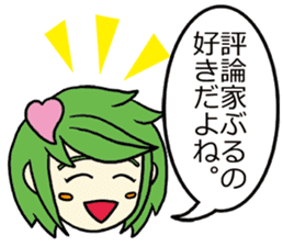 She speaks acrimoniously, nonchalantly sticker #4230313