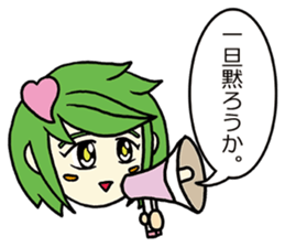 She speaks acrimoniously, nonchalantly sticker #4230314