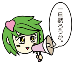 She speaks acrimoniously, nonchalantly sticker #4230314