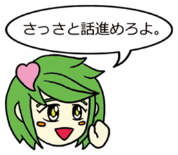 She speaks acrimoniously, nonchalantly sticker #4230315