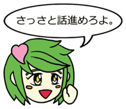 She speaks acrimoniously, nonchalantly sticker #4230315