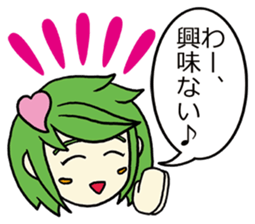 She speaks acrimoniously, nonchalantly sticker #4230316