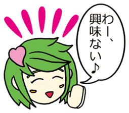 She speaks acrimoniously, nonchalantly sticker #4230316