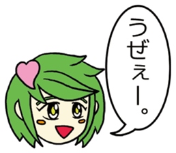 She speaks acrimoniously, nonchalantly sticker #4230317