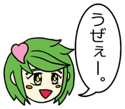 She speaks acrimoniously, nonchalantly sticker #4230317